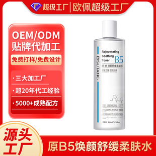 �ӹ����ƾS����ԭB5���Aˮ���wˮ�eѩ���aˮ���񻯊yˮOEMODM���S