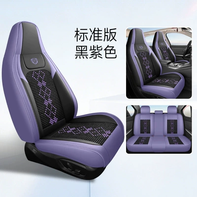 Universal seat cover – Seat Cushion for All Seasons, Summer - black-and-purple-standard-version-two-seats
