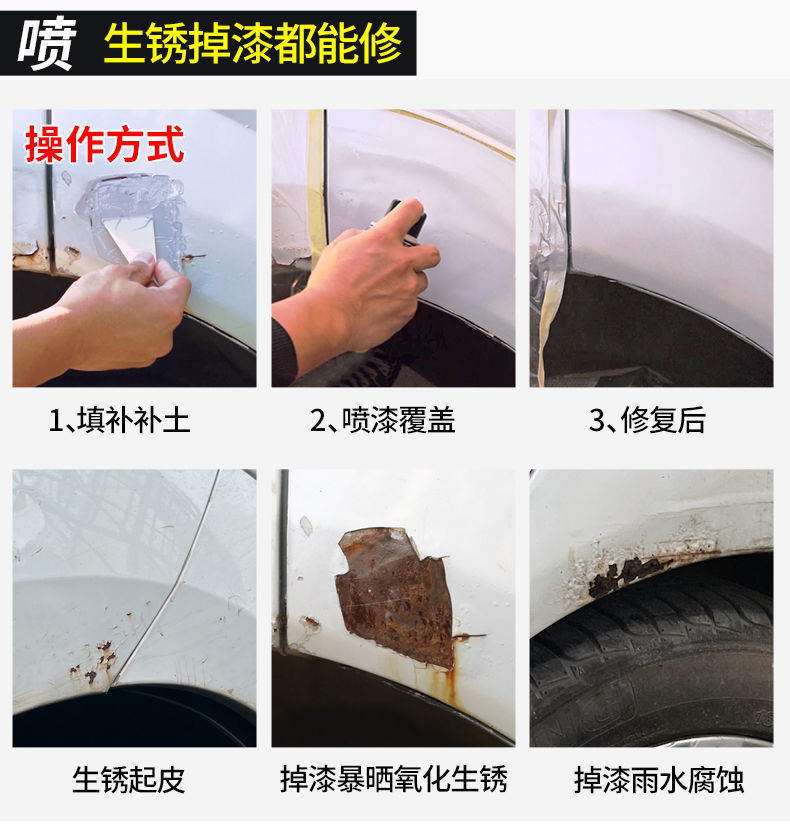 Paint Pen pearl white self-painted black paint pen repair car paint surface mark removal car scratch repair artifact