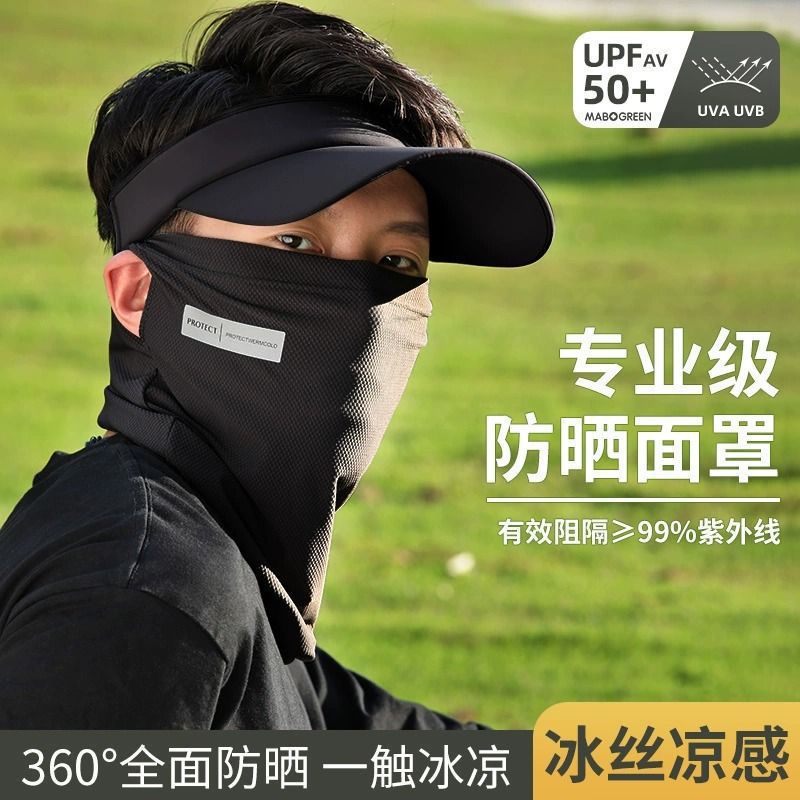 Mangas de hielo para hombre Montar en verano Máscara anti-ultravioleta suelta Protector de brazos Guantes Manga para mujer