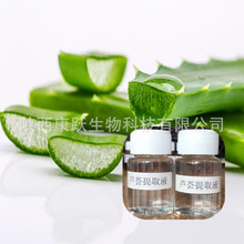 �S�ҹ������J�C��ȡҺ �������J�C��ȡҺ ���yƷԭ�� �����̼�