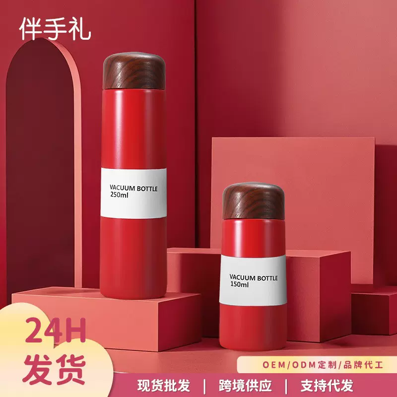 304不锈钢保温杯小巧便携学生情侣水杯 女高颜值木纹迷你口袋杯
