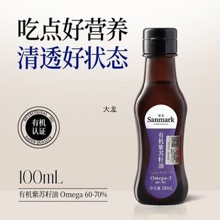 ������ �ЙC���K��100ml�����K����ʳ������եСƿ��Ş��1