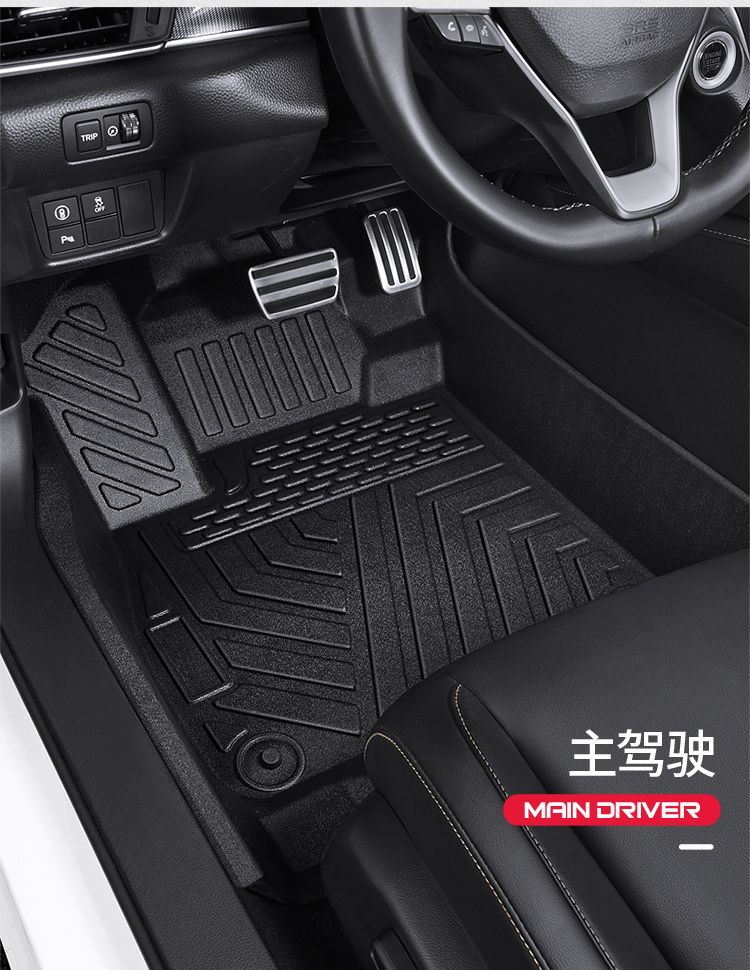 tpe Floor Mats Are Suitable for Nissan 14th Generation New Sylphy Classic Teana X-trail Qashqai Tiida Sunshine Blue Bird