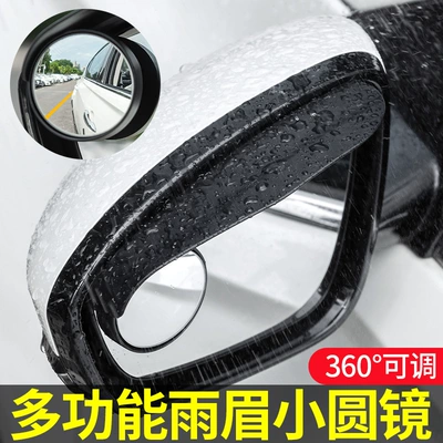 Car rearview mirror rain eyebrow Rearview mirror rainproof sticker