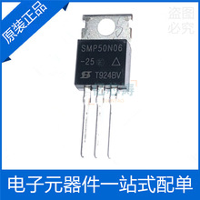 MOS��ЧӦ�� SMP50N06-25 ֱ��TO-220 ԭװ��Ʒ 60V 50A