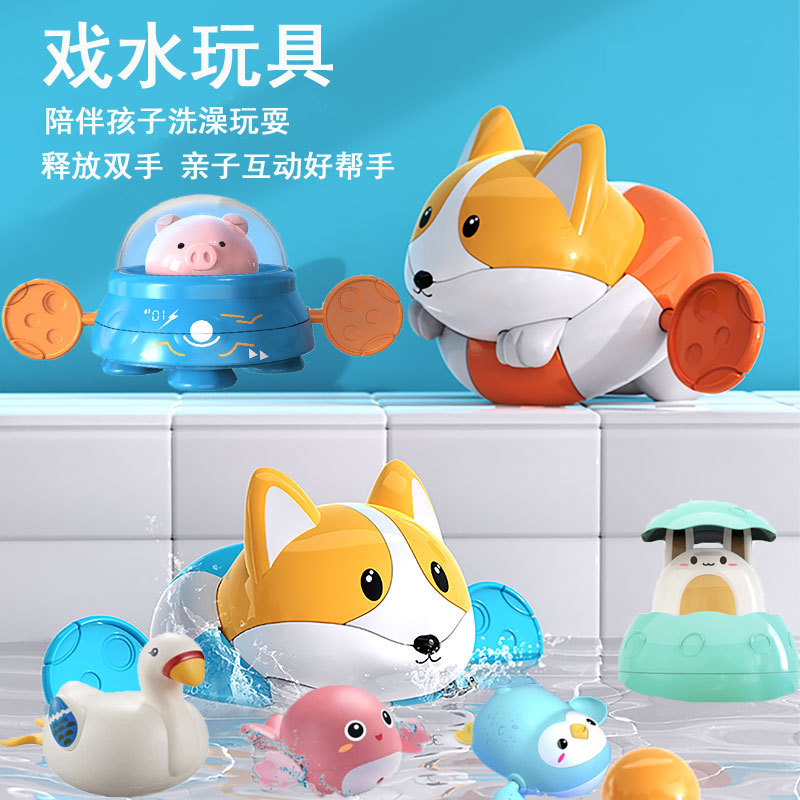 Baby bath toys summer bathroom water swimming dolphins will swim on the chain of children's toys wholesale cross-border