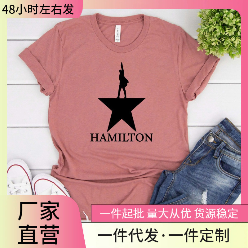 Golden Alexander Hamilton t Shirt Broadway Musical Hamilton Shirt Rising t Shirt Gift of