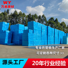 XPS�⠝���ؔD�ܰ�50mm��ˮ�����۱���ϩ��ů�D����ĭ���yȼ30mm