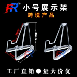 塑料盒;收藏品鉴定;球星球队周边收藏