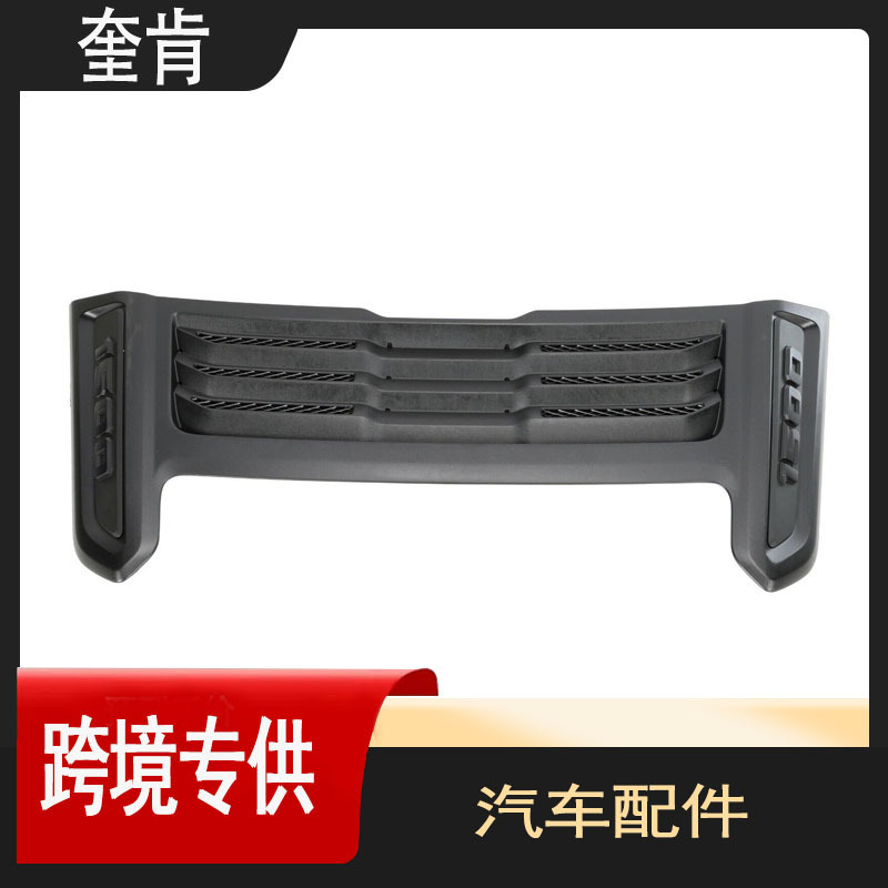 Auto Parts Suitable for 2019-2022 Dodge Ram 1500 Hood Ventilation Net 68402887Ab