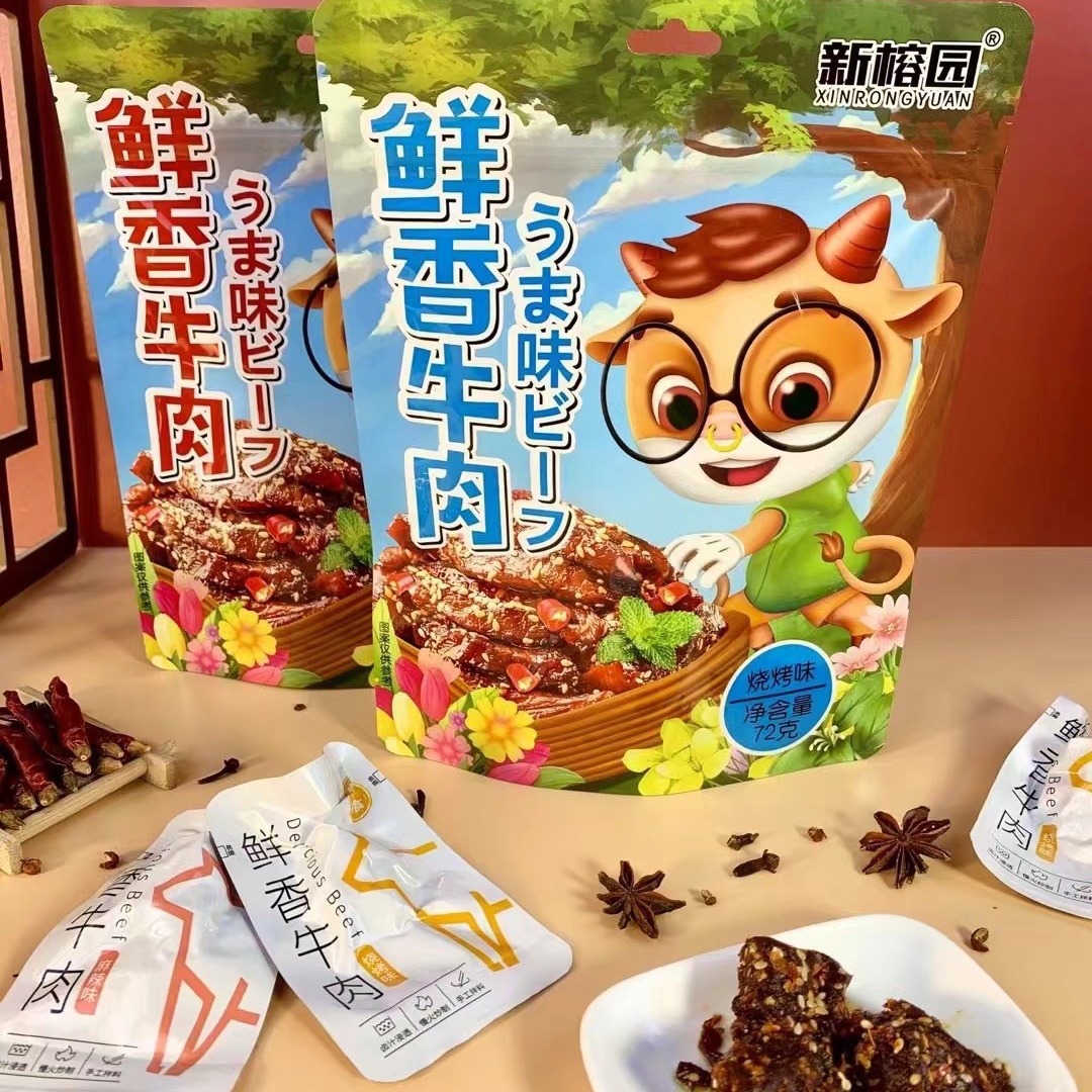 新榕园麻辣味鲜香牛肉熟食卤味食品网红零食小吃下午茶办公室零食