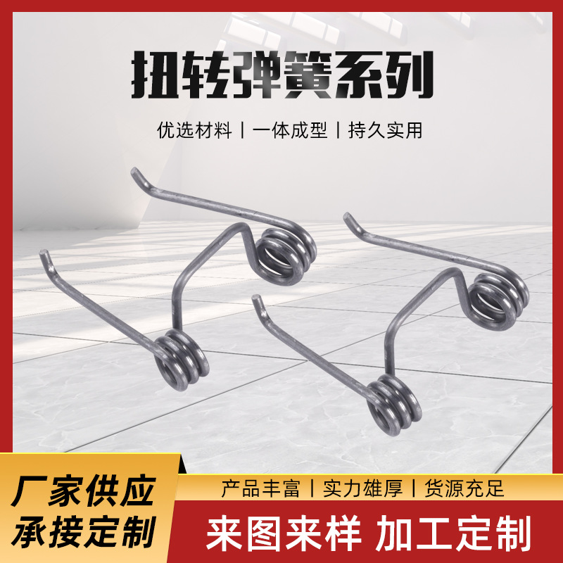 供应不锈钢扭转弹簧涡卷现货回力扭转夹子120度钢丝1.2-3.0线径