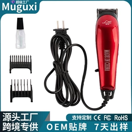狗狗清洁;理发器;宠物电推剪