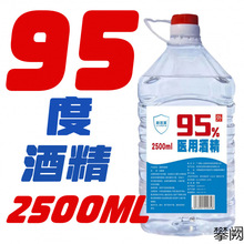 ��Ͱ�b95���t�þƾ����׻𯟰ι��Ҵ�����Һ���I��ϴ�ƾ���ȼ��