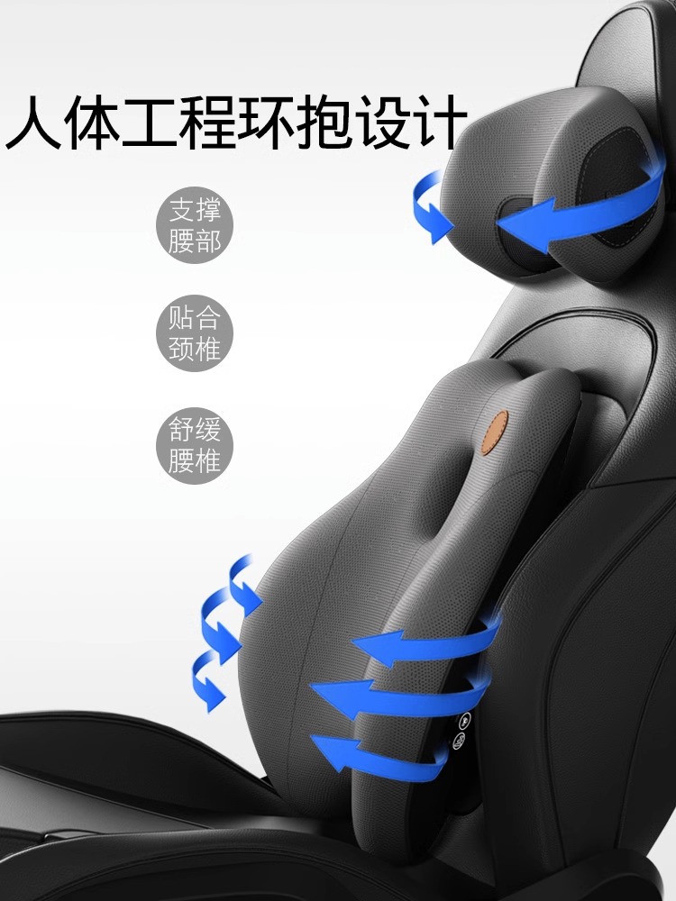 일본 자동차 쿠션 시트 등받이 자동차 좌식 요추 지원 자동차 전기 마사지 요추 머리 받침