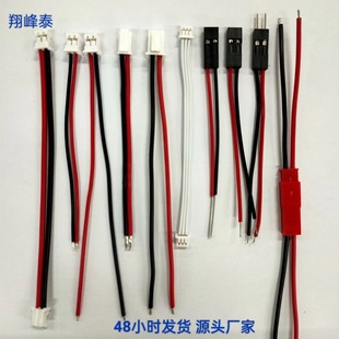 ����PH2.0���Ӿ���SYP JST��ĸ���Ӿ� 75MM�t�ھ�  ���Ⱦ�XH2.54