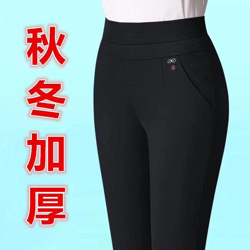 Mom's Pants Autumn and Winter New Style Middle-Aged and Elderly Women's Pants Elastic Straight High-Waisted Middle-Aged Women's Loose Large Size Casual Pants