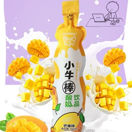 含乳饮料;牛奶;酸奶