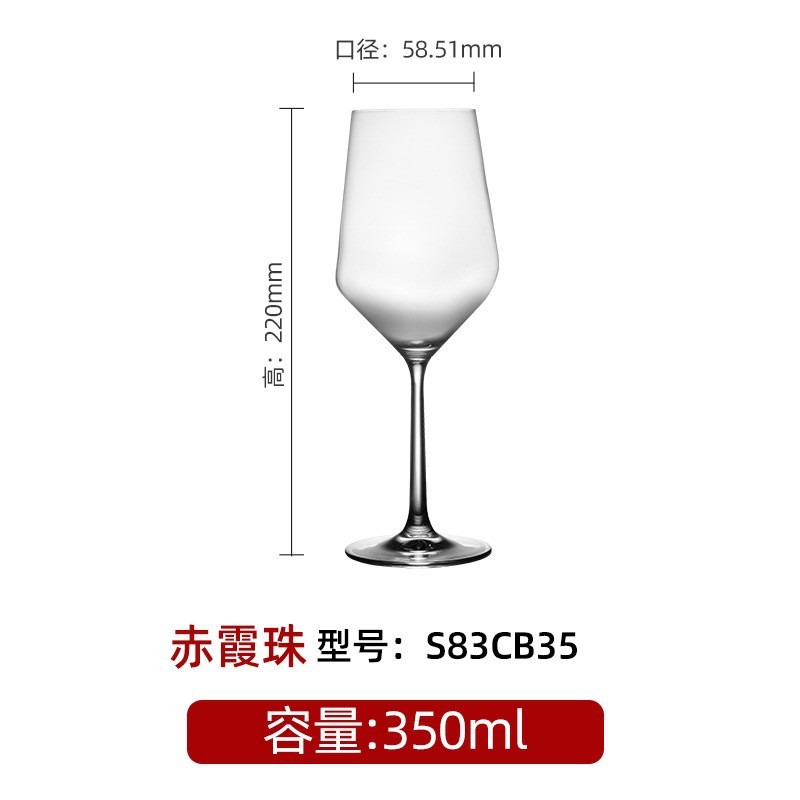 Tazas de vino tinto, tazas de vino blanco, tazas de bordeaux, tazas de cristal, tazas de borgoña, tazas de alto pie, tazas de champán, logotipo impreso image 7