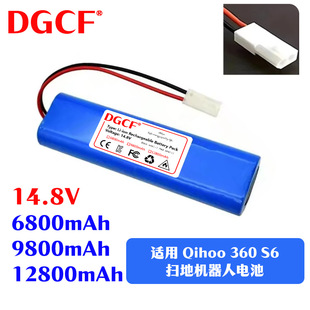 �m��360 s6�ߵؙC�늳����14.4V �滢 S6�C������Qԭ�b�늳�