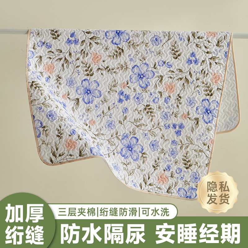 Baby Diaper Pad, Waterproof and Dirt-Proof, Girls' Menstrual Pad, Machine Washable, Large Size, Breathable Bed Sheetss for Kidsren and the Elderly