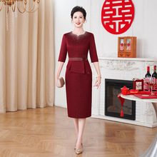 枣红色喜婆婆婚宴装洋气显瘦连衣裙假两件结婚妈妈礼服高贵旗袍
