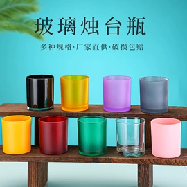 玻璃瓶;蜡烛器皿