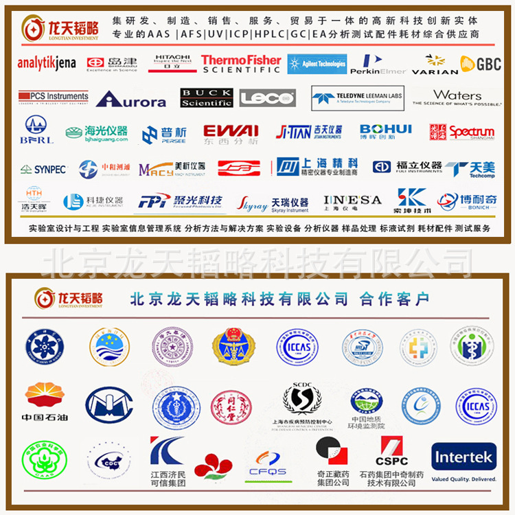 Silent Air Compressor for Atomic Absorption of Various Brands - Factory Direct Supply Wholesale and Retail