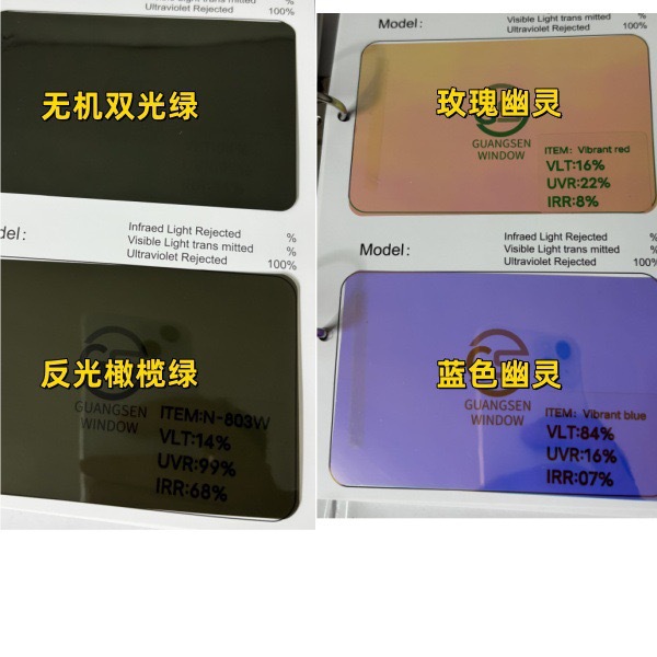 A Whole Roll of Car Window Film, Sun Protection Film for Front Windshield, Heat Insulation Film, Explosion-Proof Car Glass