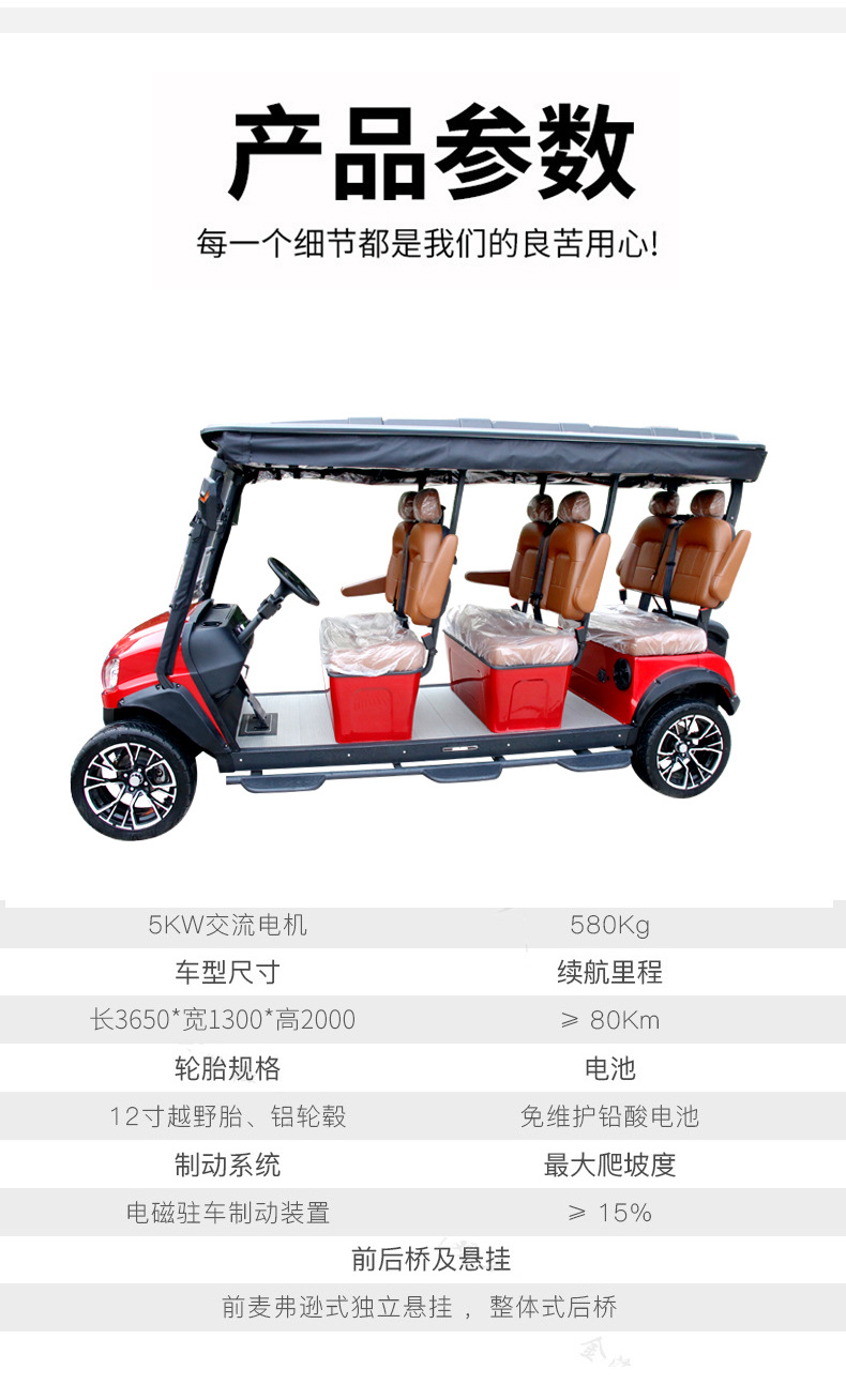 Export electric golf carts for golf courses and clubs, leather-seated sightseeing vehicles, resort tour vehicles