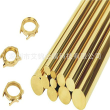 厂家优惠H59黄铜棒黄铜六角方棒C3604 H58-3黄铜规格齐全均可零切