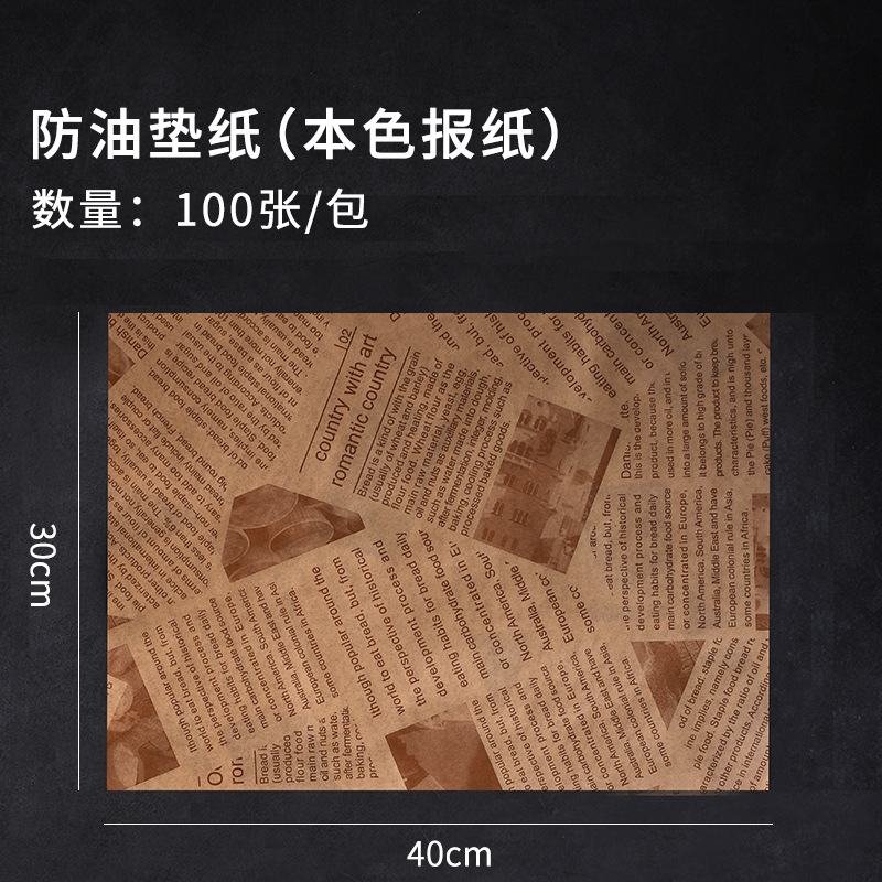 Pooh impresión para hornear papel a prueba de aceite papel rectangular hamburguesa freidora de aire frito papel especial papas fritas papel de almohadilla que absorbe el aceite