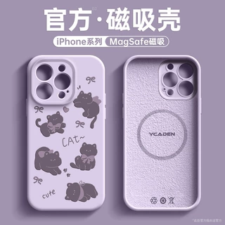 适用苹果15promax手机壳iphone16plus新款苹果13新款12液态硅胶14