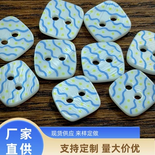 蓝波纹方块天然贝壳扣连衣裙纽扣缝纫娃衣大肠发圈手帐diy装饰品