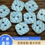 天然波纹娃衣大肠贝壳扣
