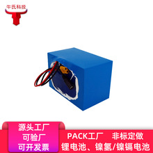 12V24V�b�����W��늳�10AH12AH���h��CͶ�D�L�m��������늳�
