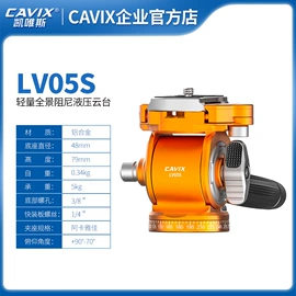 摄影摄像器材;摄影云台;相机三脚架