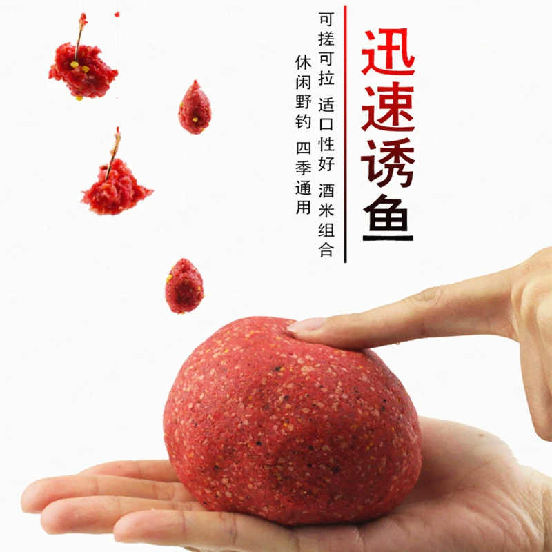 西部风 Wildfish fishy fragrance Catfish carp bait black pit fishing nest ingredients Jianghe Reservoir wild fishing bait