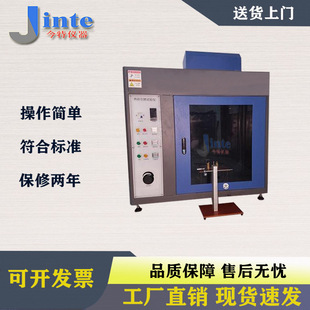 �Ɵ�z��ȼԇ�x ��z��ȼԇ��b�� IEC60695��2��z��ȼԇ�C