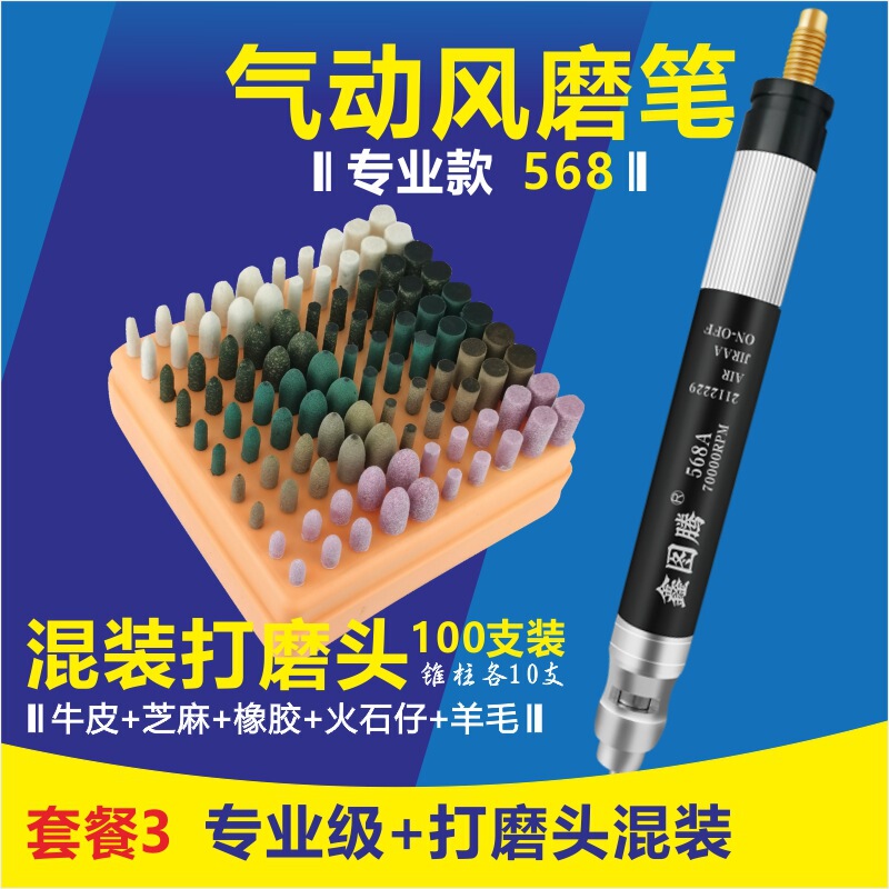 金刚石磨头合金打磨头玉石金刚砂磨头3MM棒雕刻头磨针 金钢石套装|undefined