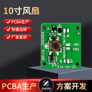 10���L�Ⱦ�·�������pcb�·��USB�������С�L��PCBA�����OӋ