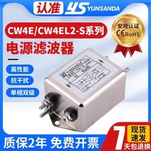 YUNSANDA220V ԴVemipCW4EL2-30A-S,μCW4E-30A-