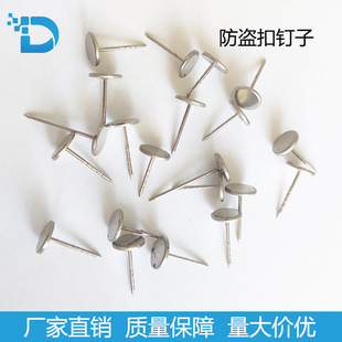 EAS anti-theft buckle accessories supermarket anti-theft magnetic buckle nail anti-theft steel nail 38mm anti-theft buckle nail
