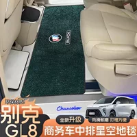 Подходит для 25 ковриков Buick ES Lu Zun, специальный коврик среднего ряда GL8 для plug-in hybrid Aivia PHEV, коврики второго ряда.