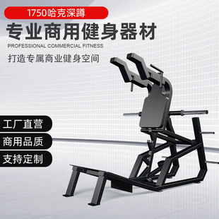 Hake squat gym commercial squat shelf private education work hip free strength trainer manufacturer