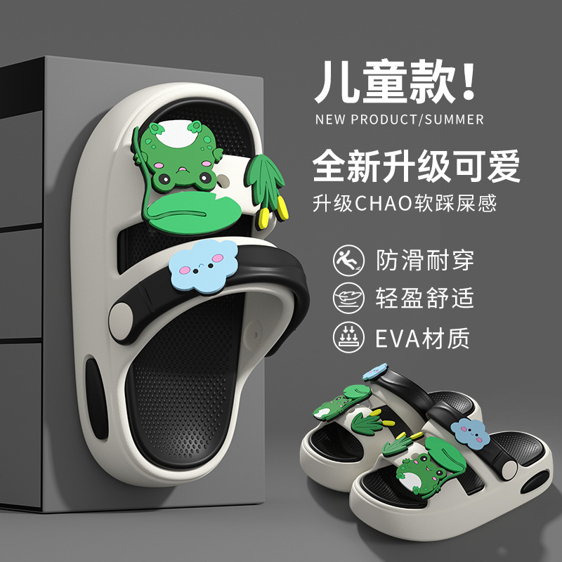 New Children's Slippers Boys Outfit Non-slip Dual-purpose Baby Sandals Indoor Two-wear Frog Sandals for Kids and Girls