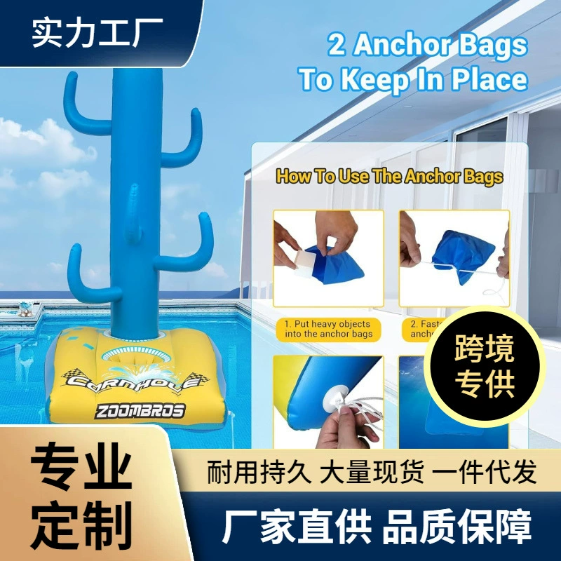 Трансграничный новый надувной коврик для бросания ferrule взрослый бассейн метательный ferrule мешок с песком коврик квадратный плавающий коврик игра