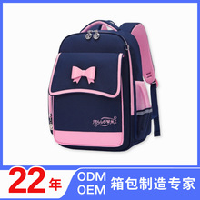 富罗迷可爱蝴蝶结儿童书包护脊减负6-12岁3-6年级小学生女可爱