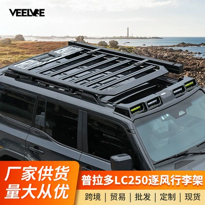 Roof rack – Aluminum Alloy